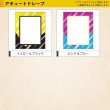 画像2: ネオジム・スライド-type ミニ アキュートドレープ 各種 T-stand付 (2)