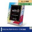 画像1: ネオジム・スライド-type ミニ ソング T-stand付 (1)