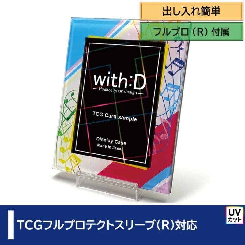 画像1: ネオジム・スライド-type ミニ ソング T-stand付 (1)