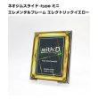画像1: ネオジム・スライド-typeミニ エレメンタルフレーム・エレクトリックイエロー 光沢仕様 T-sand付 (1)