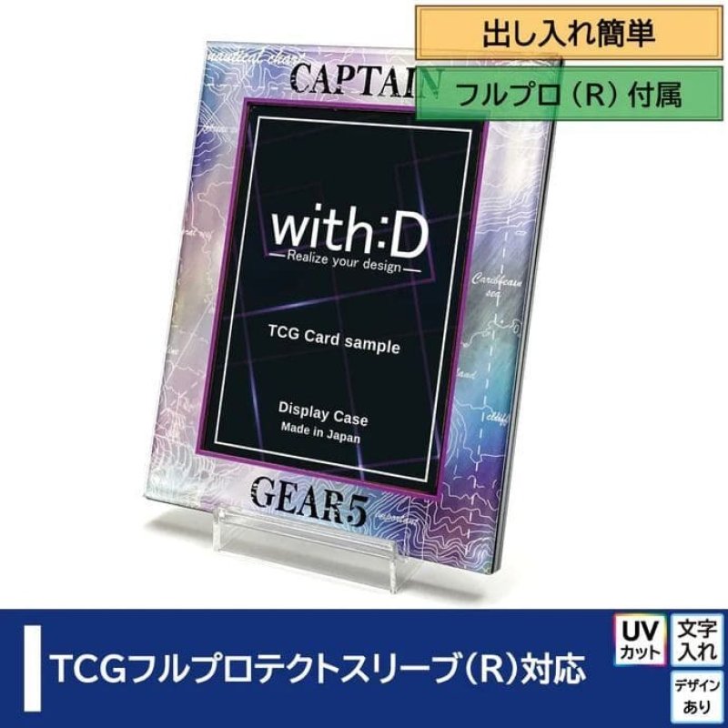 画像1: ネオジム・スライド-type ミニ 航海日誌 God of the Sun T-stand付 (1)