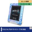 画像1: ネオジム・スライド-type ミニ マーメイド  T-stand付 (1)