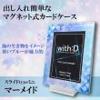 画像2: ネオジム・スライド-type ミニ マーメイド  T-stand付 (2)