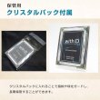 画像8: ネオジム・スライド-type ミニ マーメイド  T-stand付 (8)