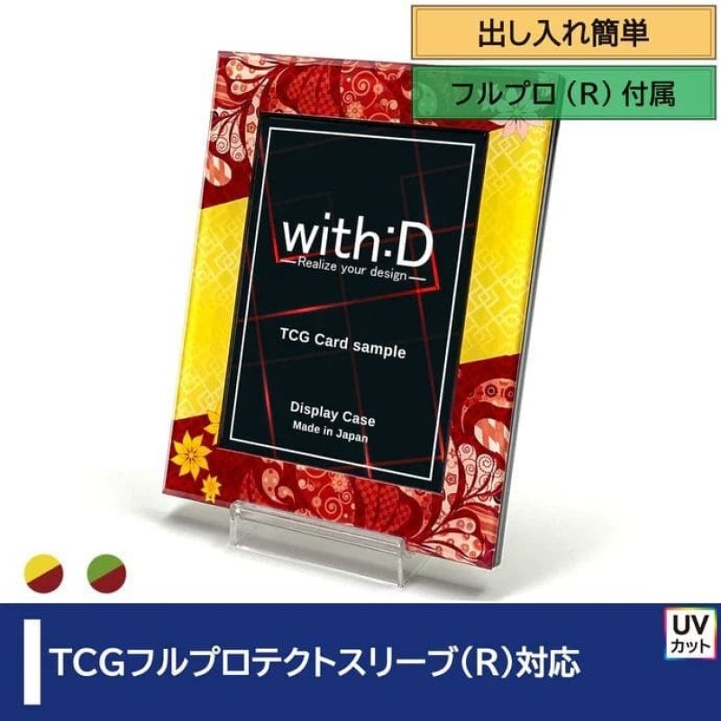画像1: ネオジム・スライド-type ミニ 袖:黄色 T-stand付 (1)