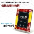 画像2: ネオジム・スライド-type ミニ 袖:黄色 T-stand付 (2)