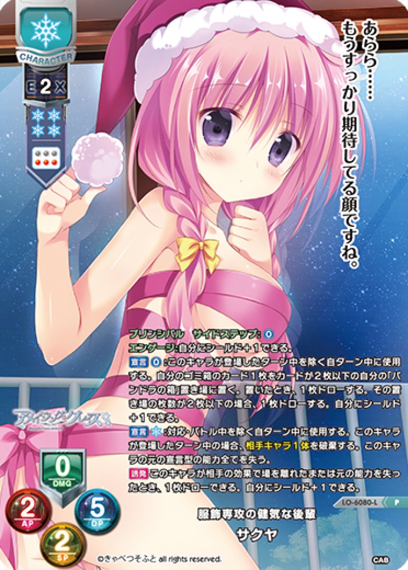 画像1: 【ランクA】P 服飾専攻の健気な後輩 サクヤ (1)