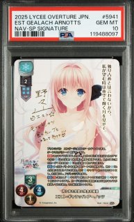 Lycee - クラウンカード - リセ・ホロカ専門店