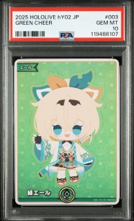 hololive OCG 鑑定品 - クラウンカード - リセ・ホロカ専門店
