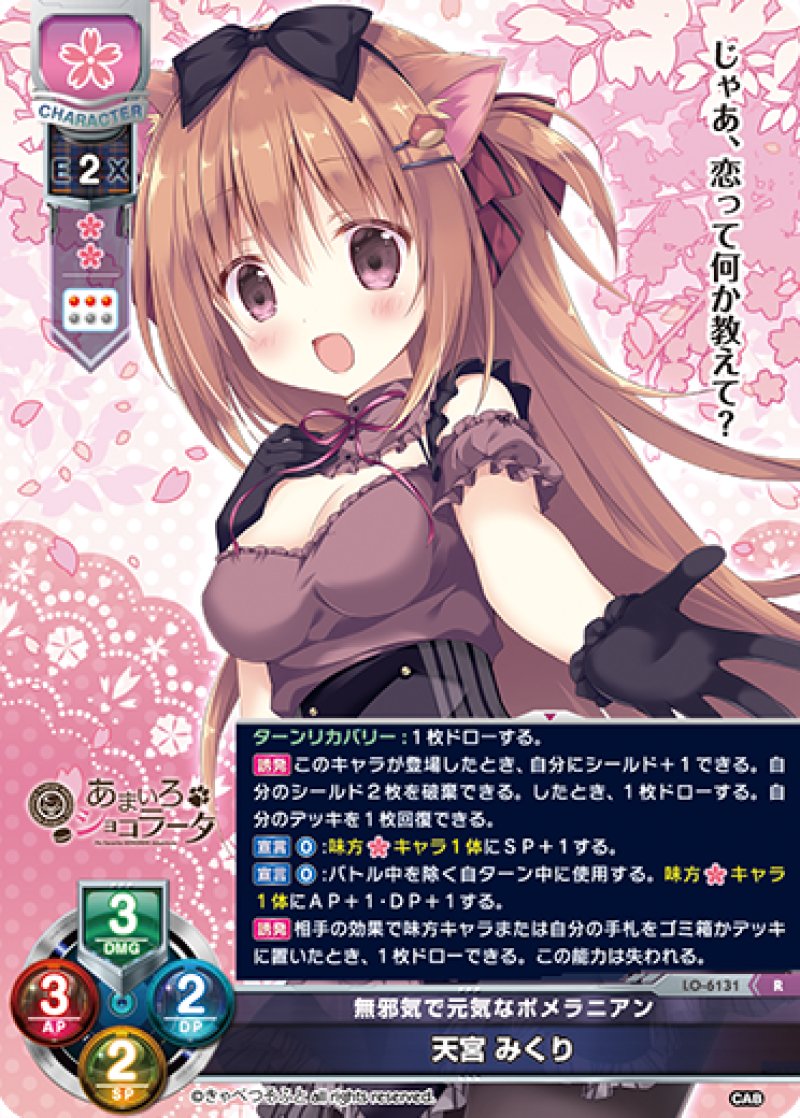 画像1: 【ランクA】R 無邪気で元気なポメラニアン 天宮 みくり (1)