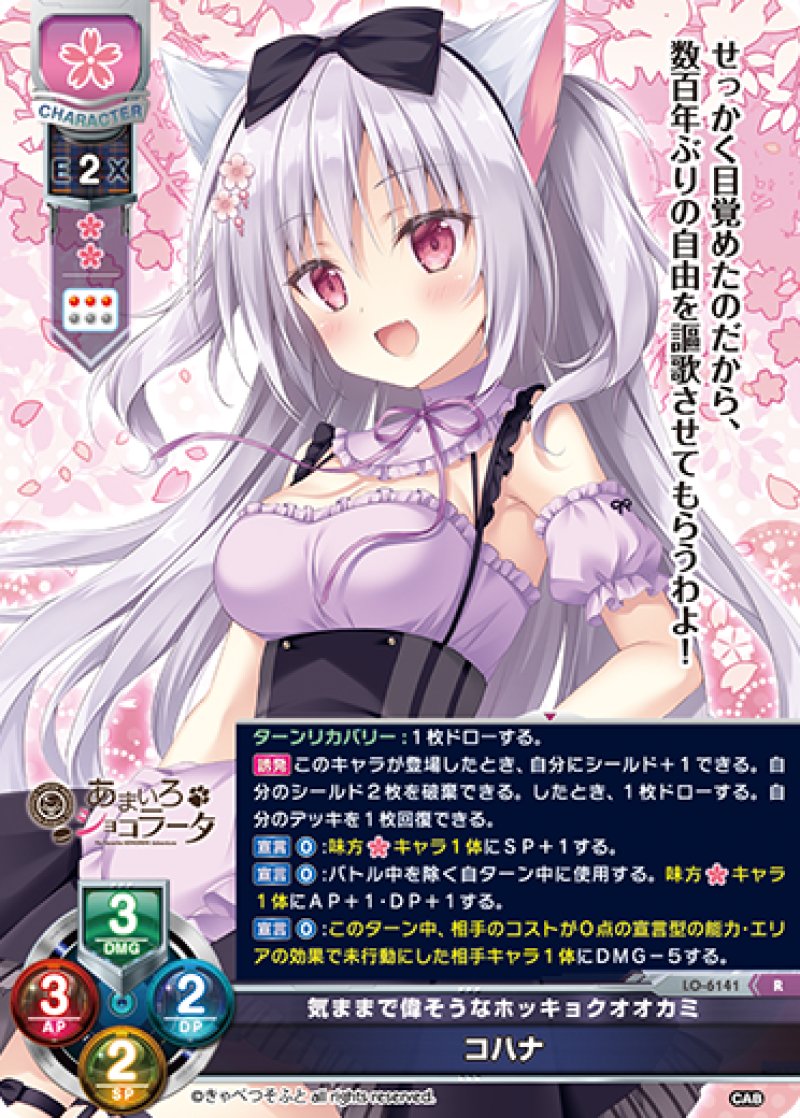 画像1: 【ランクA】R 気ままで偉そうなホッキョクオオカミ コハナ (1)