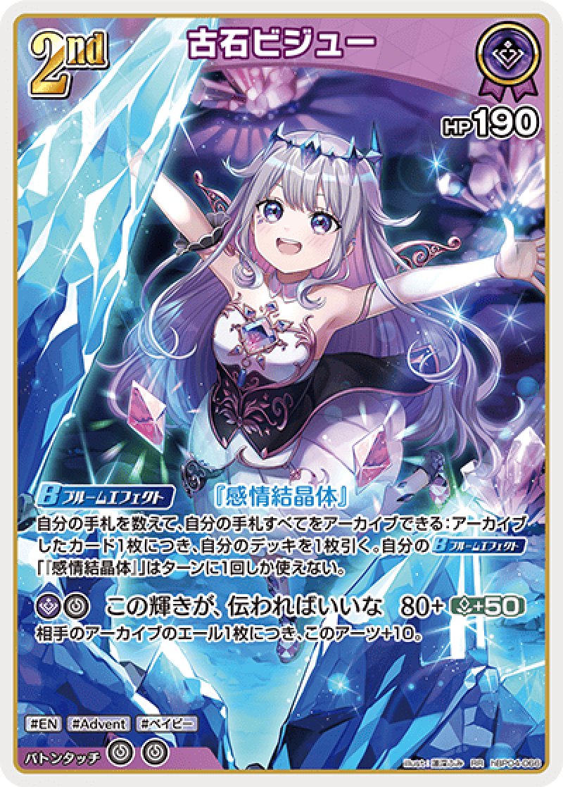 画像1: 【ランクA】RR 古石ビジュー (1)