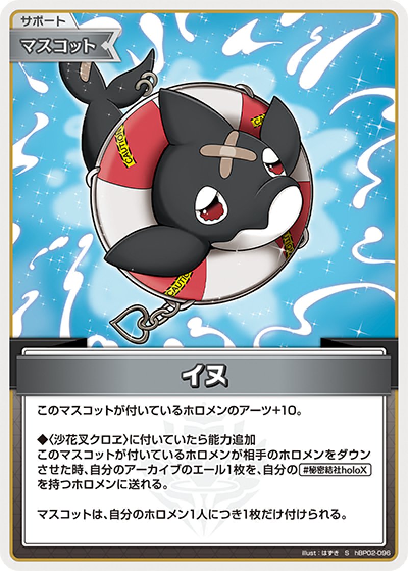 画像1: 【ランクA】S イヌ パラレル (1)