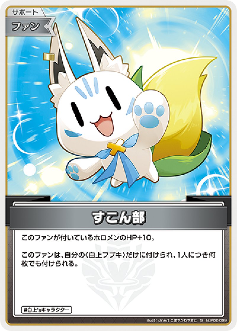 画像1: 【ランクA】S すこん部 パラレル (1)