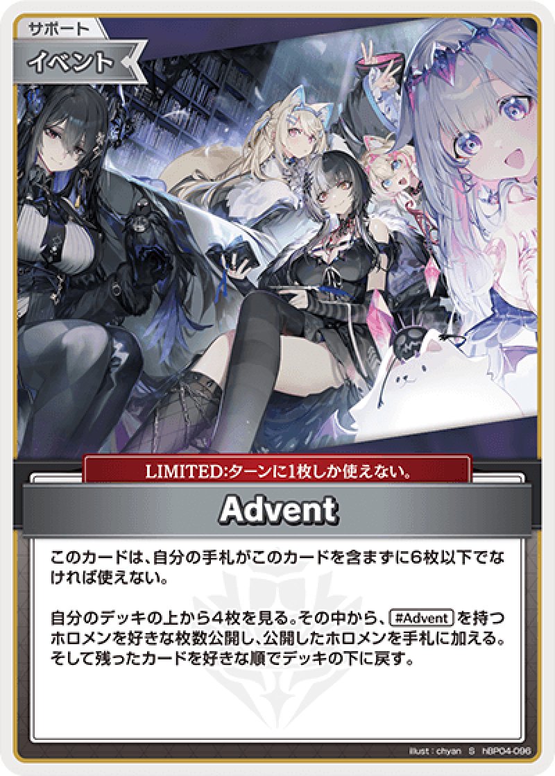 画像1: 【ランクA】S Advent パラレル (1)