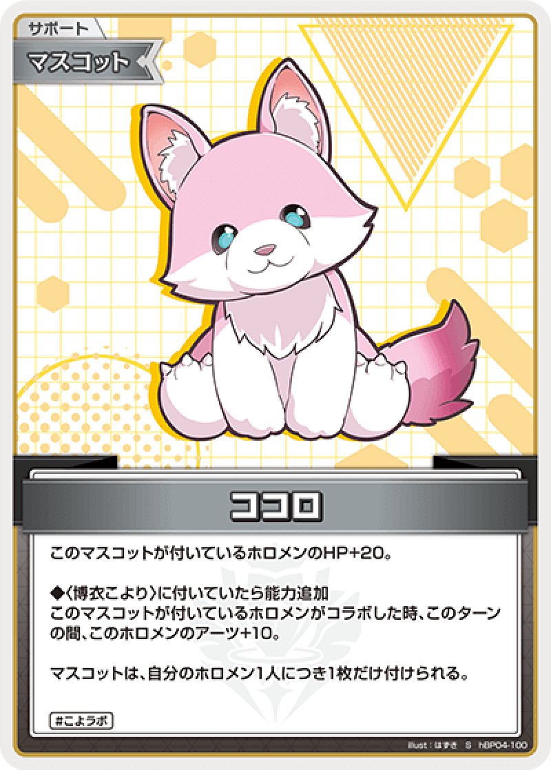 画像1: 【ランクA】S ココロ パラレル (1)