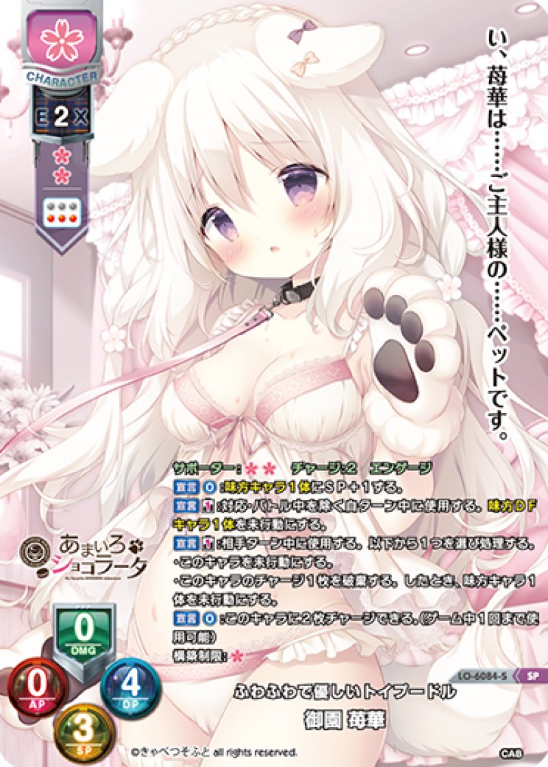 画像1: 【ランクA】SP ふわふわで優しいトイプードル 御園 苺華 (1)