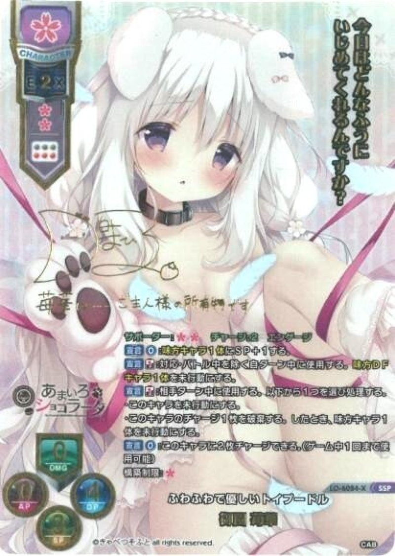 画像1: 【ランクA】SSP ふわふわで優しいトイプードル 御園 苺華 (1)