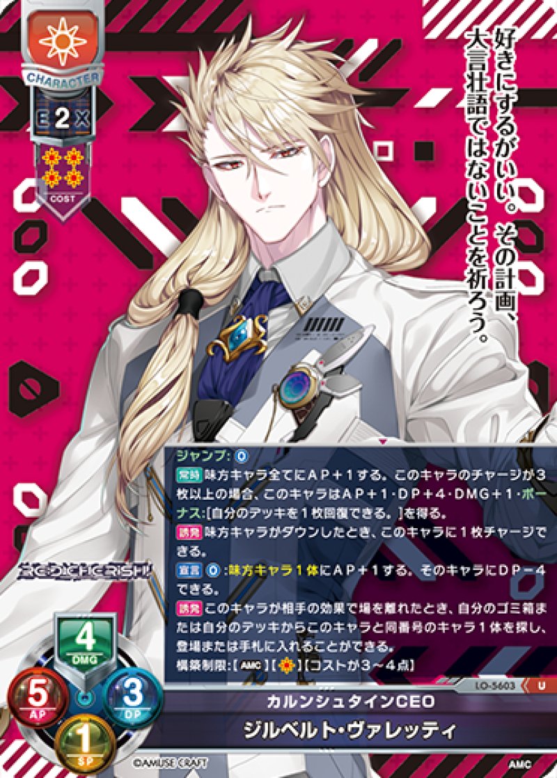 画像1: 【ランクA】U カルンシュタインCEO ジルベルト・ヴァレッティ (1)
