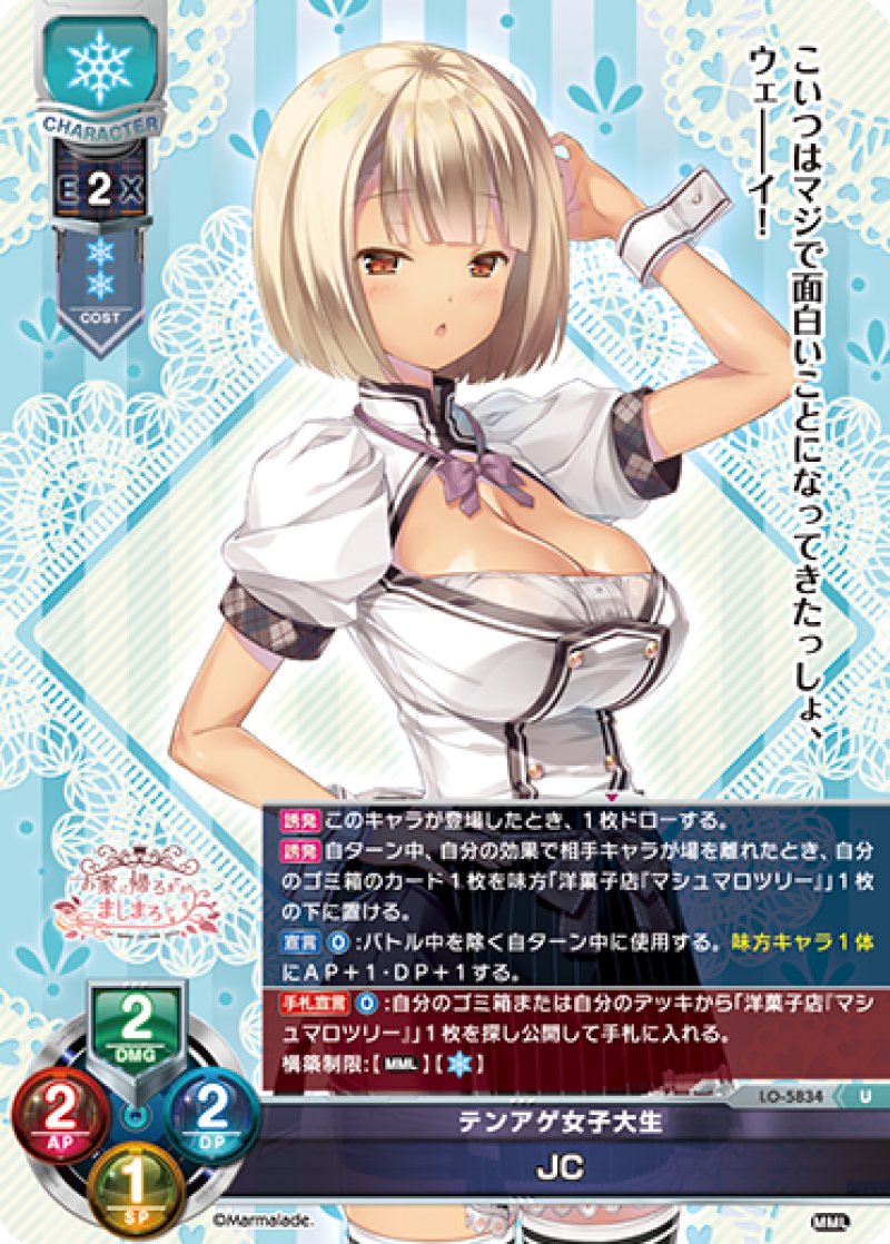 画像1: 【ランクA】U テンアゲ女子大生 JC (1)