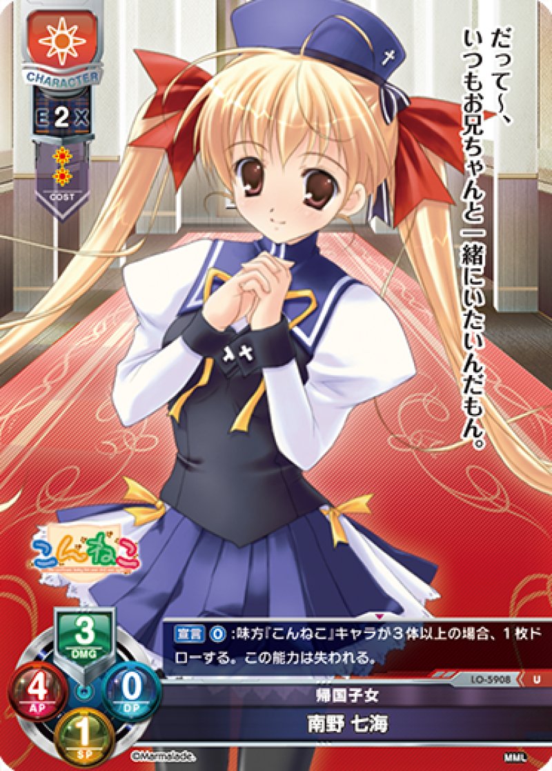 画像1: 【ランクA】U 帰国子女 南野 七海 (1)