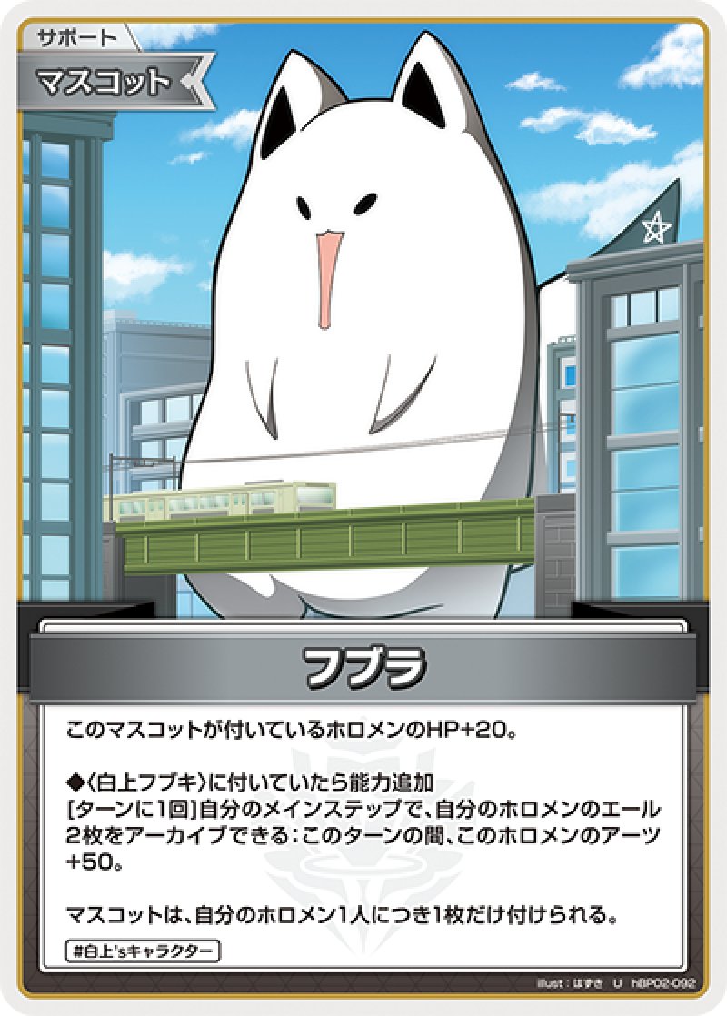 画像1: 【ランクA】U フブラ (1)