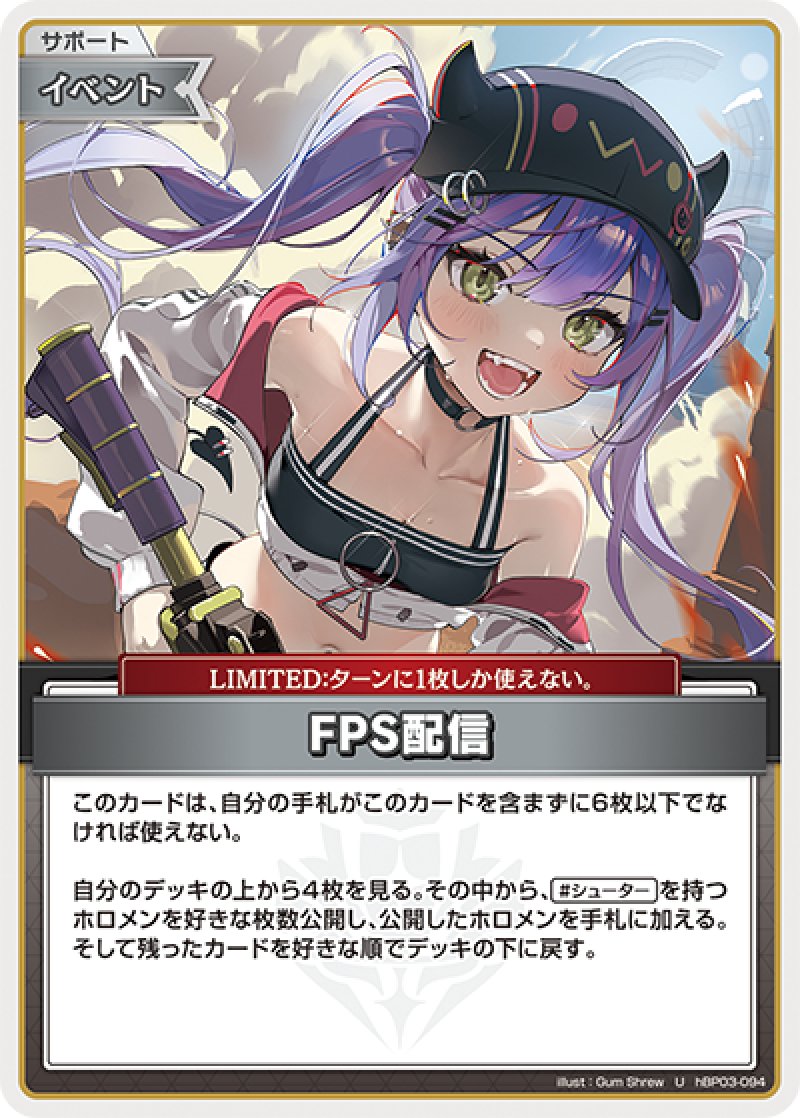 画像1: 【ランクA】U FPS配信 (1)
