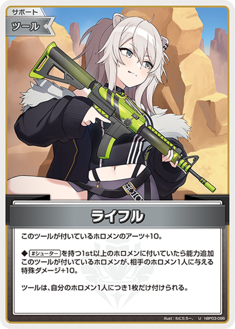 画像1: 【ランクA】U ライフル (1)