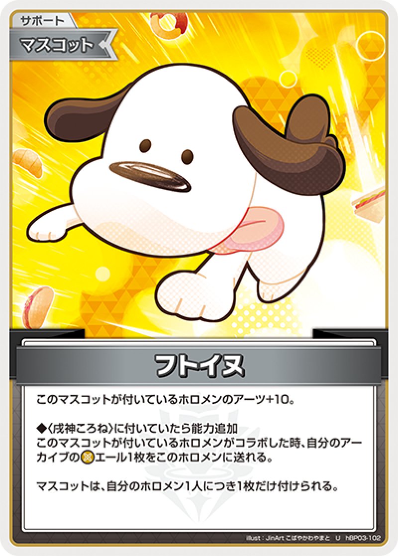 画像1: 【ランクA】U フトイヌ (1)