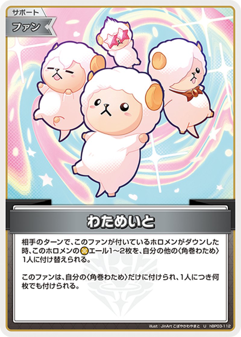画像1: 【ランクA】U わためいと (1)