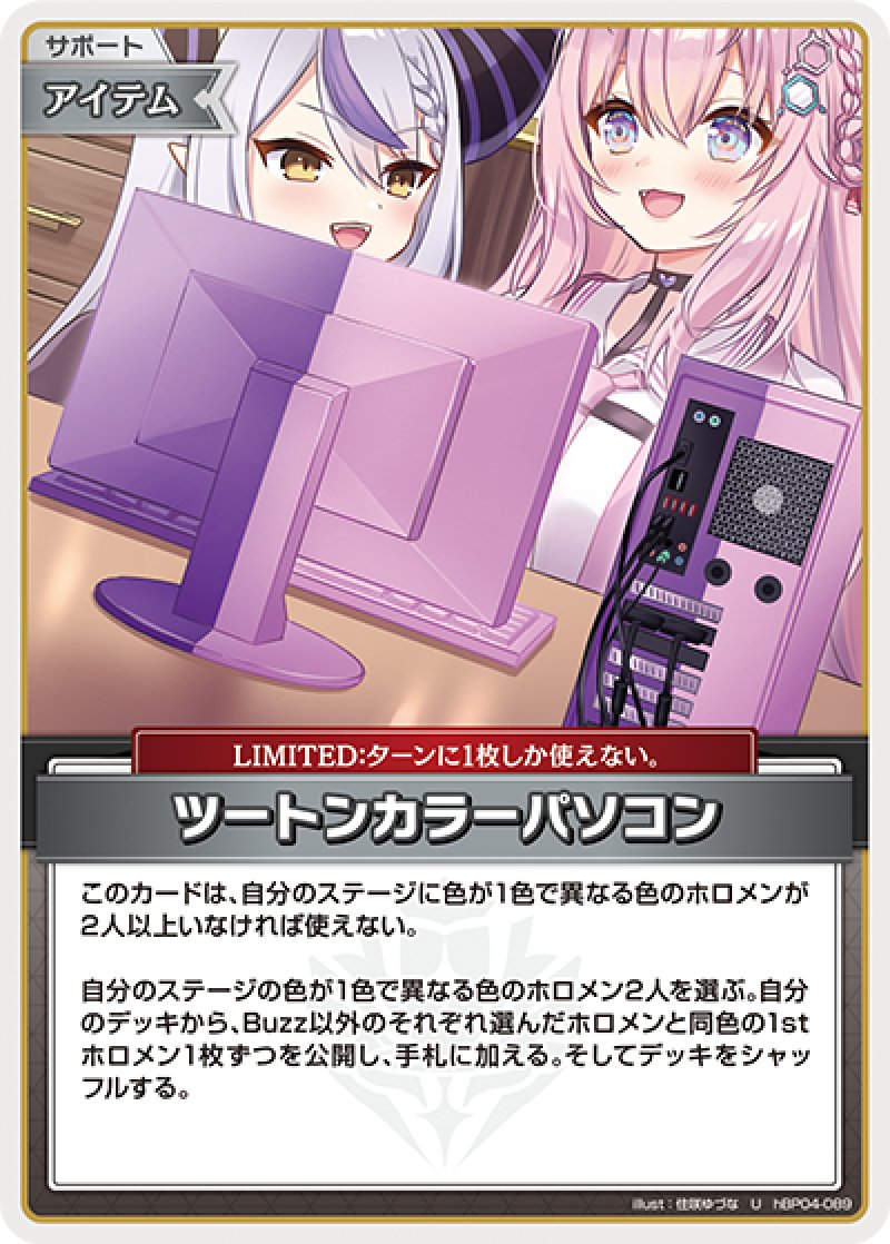 画像1: 【ランクA】U ツートンカラーパソコン (1)