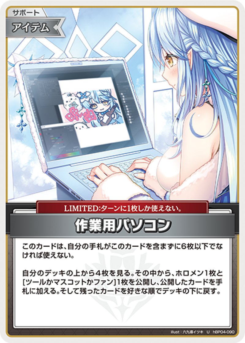 画像1: 【ランクA】U 作業用パソコン (1)