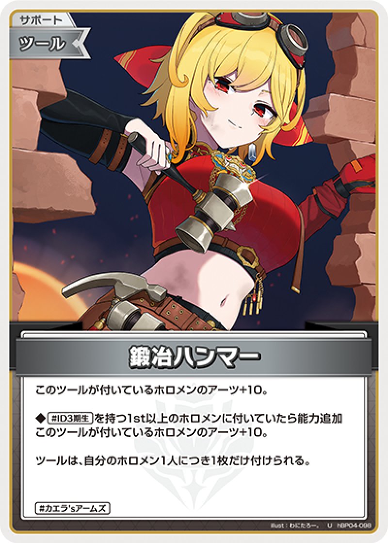 画像1: 【ランクA】U 鍛治ハンマー (1)
