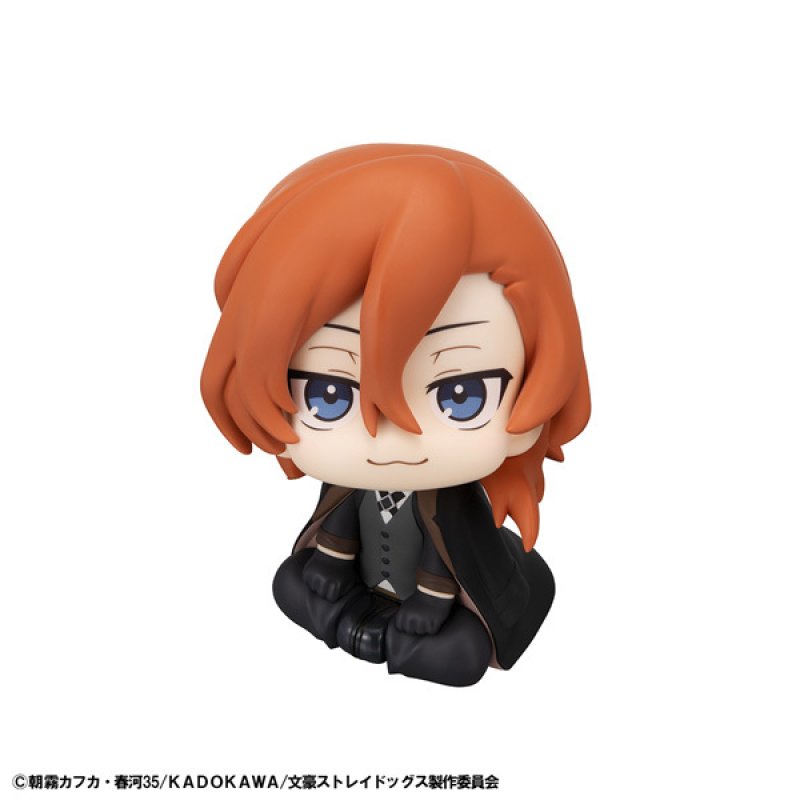 画像1: 【予約】るかっぷ 文豪ストレイドッグス 中原中也 (1)