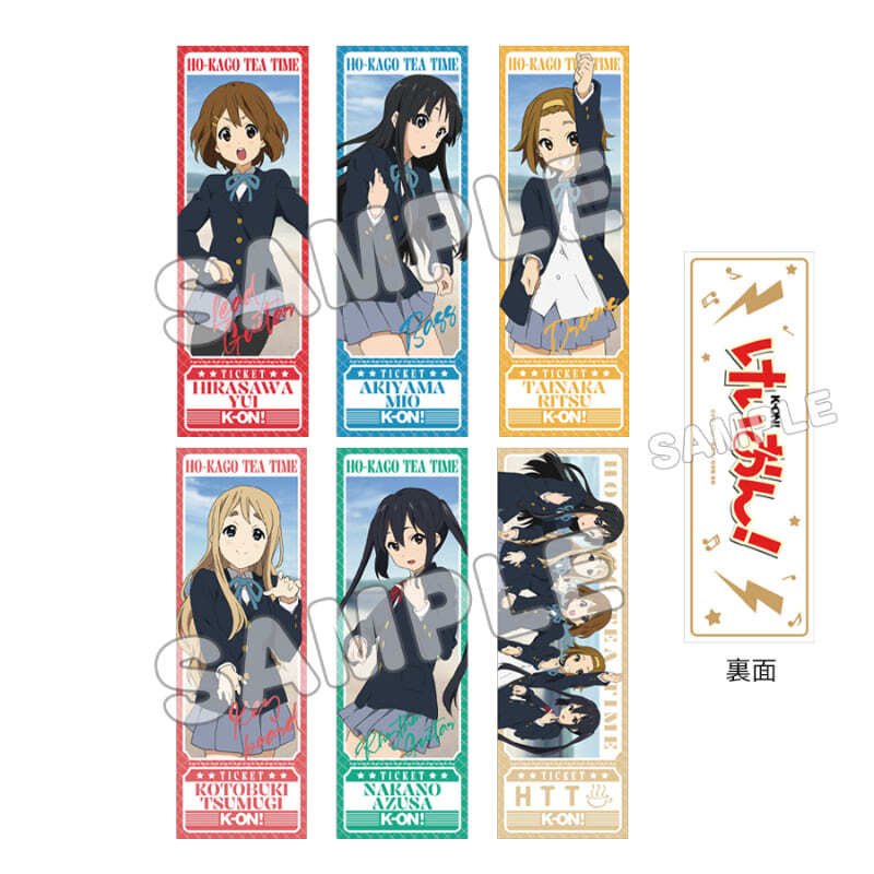 画像1: 【予約】けいおん! トレーディングチケット風カード 制服 (1)