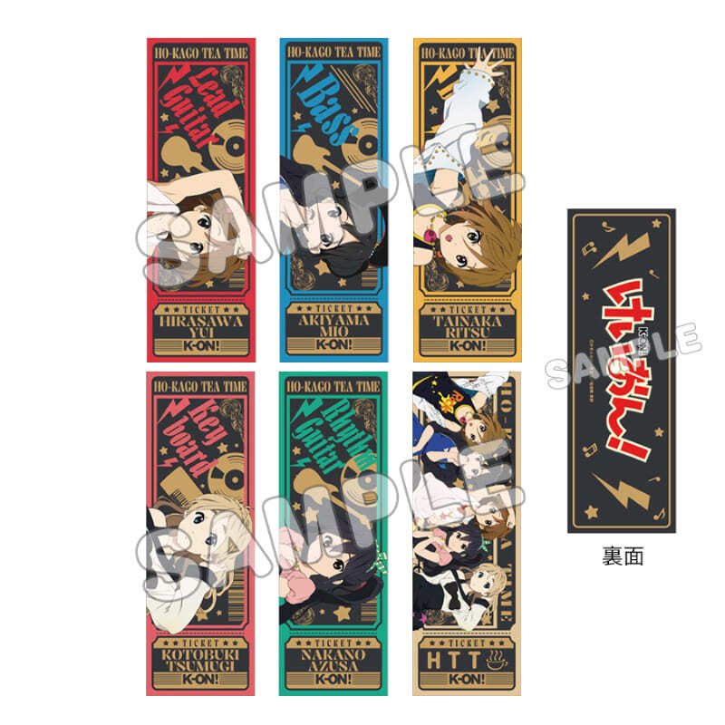 画像1: 【予約】けいおん! トレーディングチケット風カード 星 (1)