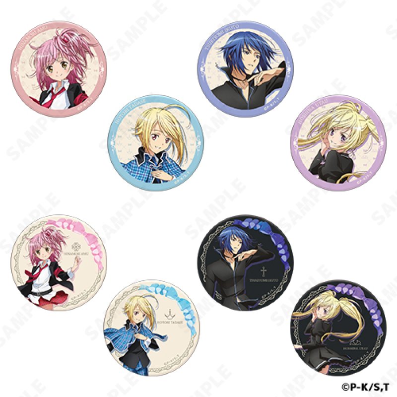 画像1: 【予約】しゅごキャラ! トレーディング缶バッジ (1)