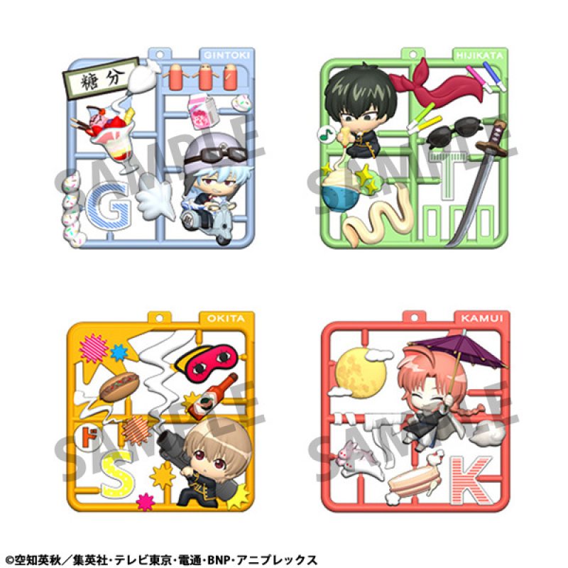 画像1: 【予約】ぷらっとこれくしょん 銀魂 (1)