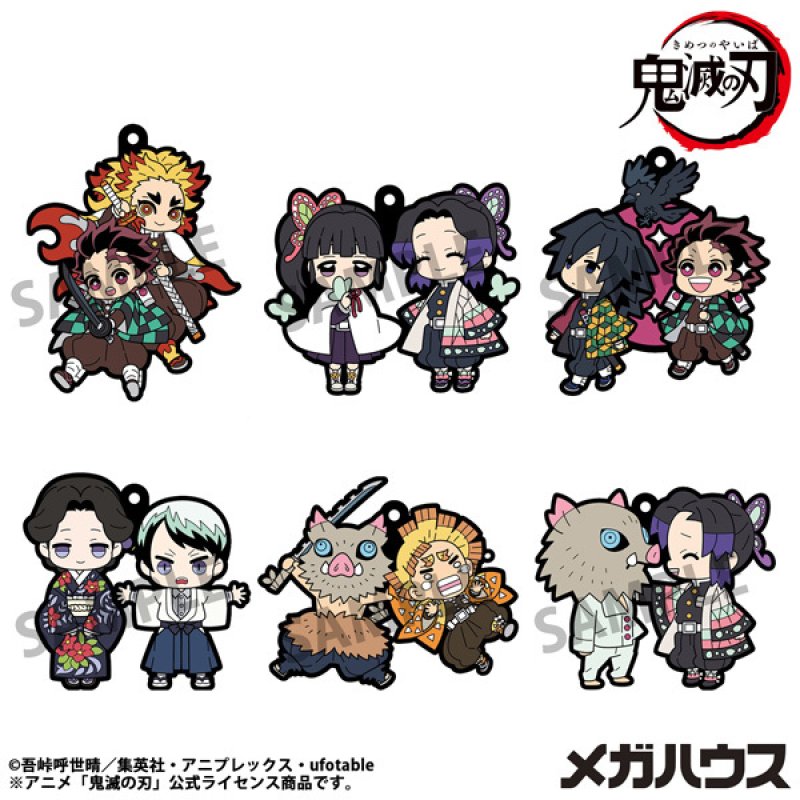 画像1: 【予約】ラバーマスコット バディコレ 鬼滅の刃 Vol.4 (1)