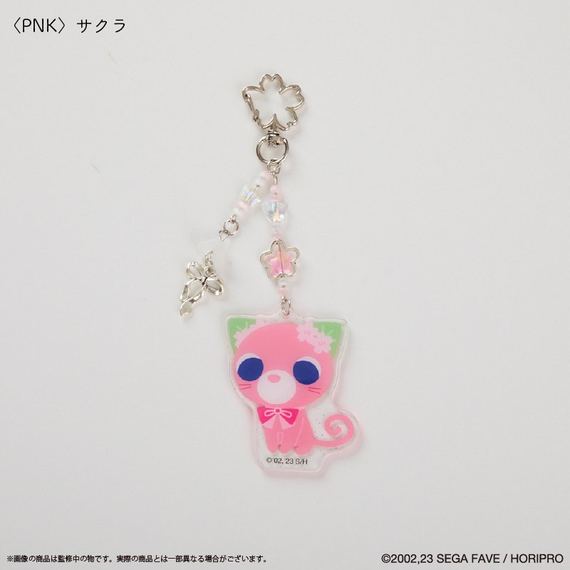 画像1: 【予約】お茶犬 キラキラアクリルキーホルダー サクラ (1)
