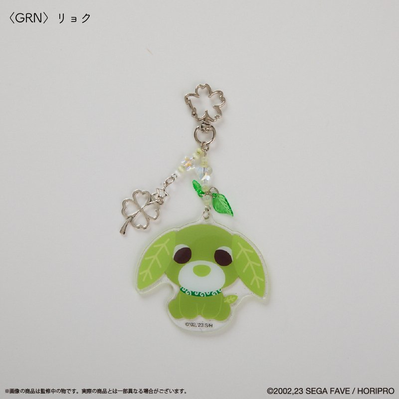 画像1: 【予約】お茶犬 キラキラアクリルキーホルダー リョク (1)