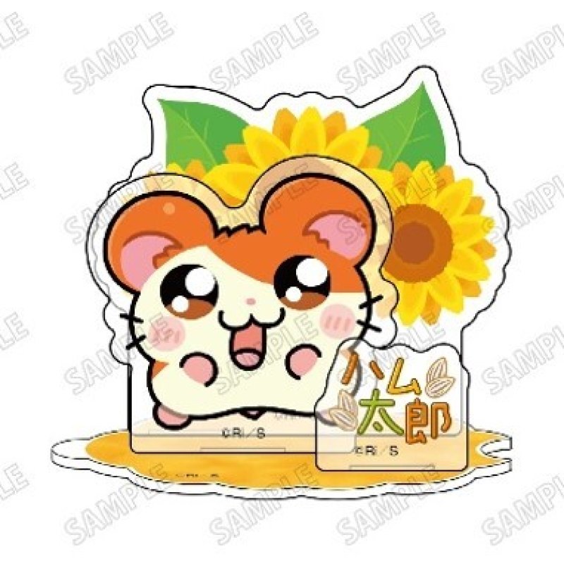 画像1: 【予約】とっとこハム太郎 描き起こしミニアクリルジオラマ 1 ハム太郎 (1)