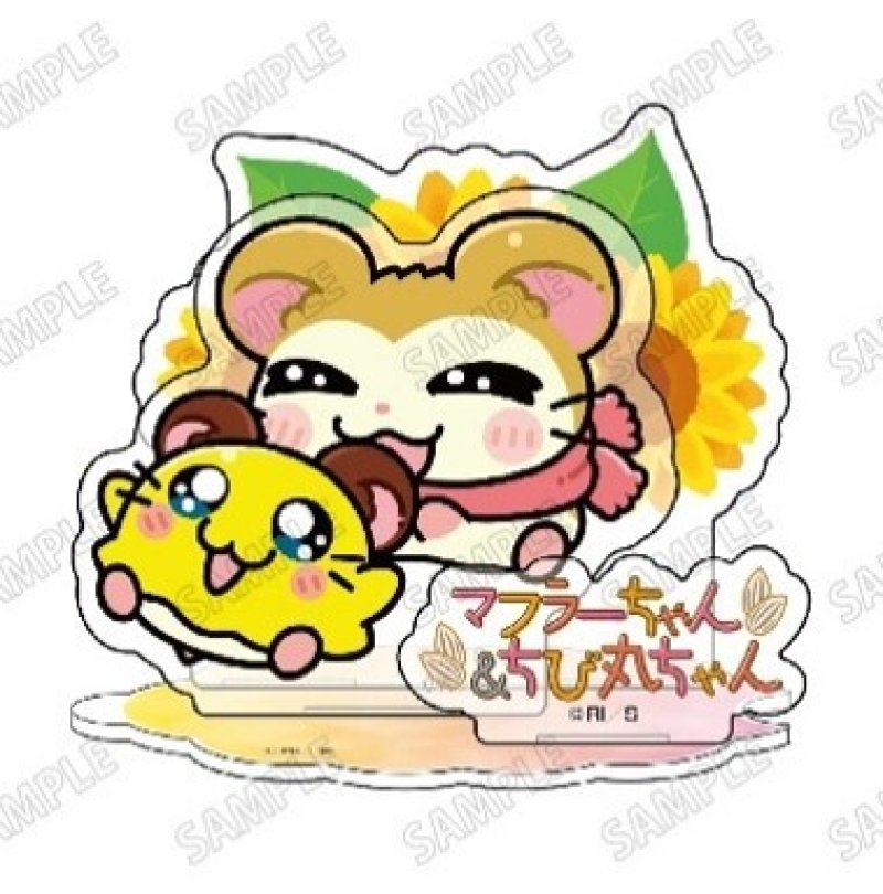 画像1: 【予約】とっとこハム太郎 描き起こしミニアクリルジオラマ 5 マフラーちゃん&ちび丸ちゃん (1)