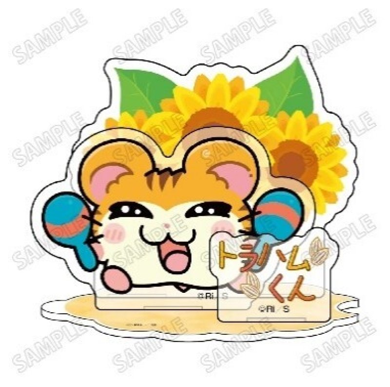 画像1: 【予約】とっとこハム太郎 描き起こしミニアクリルジオラマ 7 トラハムくん (1)