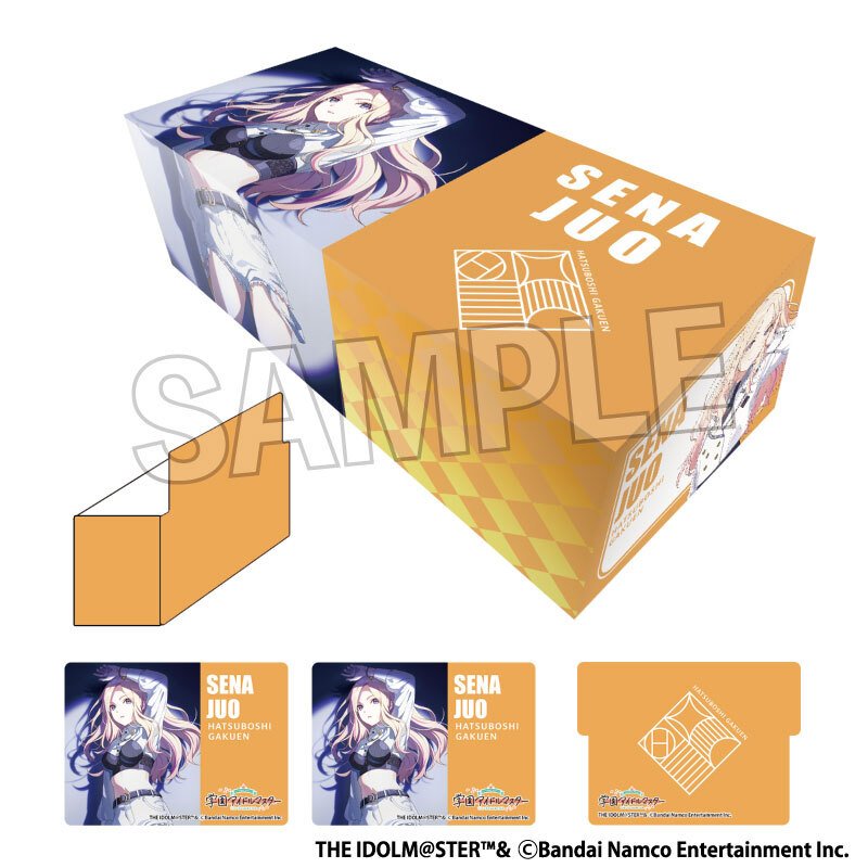 画像1: 【予約】学園アイドルマスター イラストカードボックスNT 一番星 十王星南 (1)