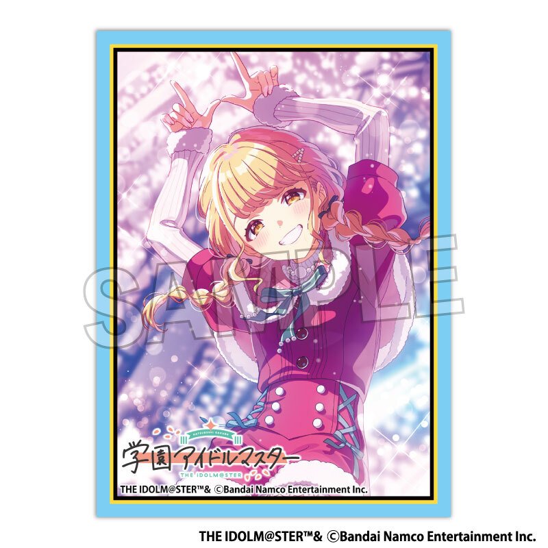 画像1: 【予約】学園アイドルマスター イラストスリーブMAT White Night! White Wish! 藤田ことね (1)