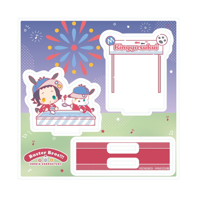 画像1: 【予約】アクリルスタンドプレート ヒプノシスマイク SANRIO NAKAYOKU EDIT 02 山田二郎 (1)
