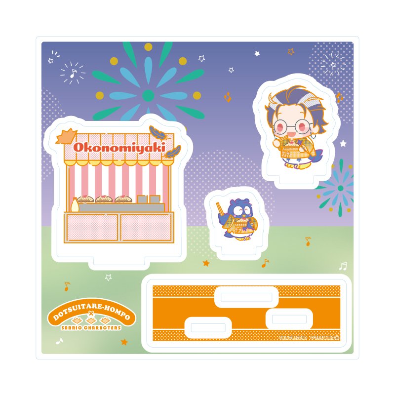 画像1: 【予約】アクリルスタンドプレート ヒプノシスマイク SANRIO NAKAYOKU EDIT 14 躑躅森盧笙 (1)