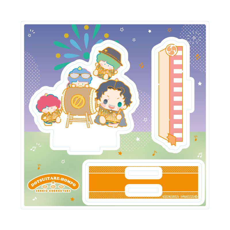 画像1: 【予約】アクリルスタンドプレート ヒプノシスマイク SANRIO NAKAYOKU EDIT 15 天谷奴零 (1)