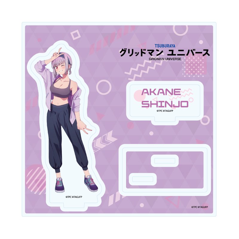 画像1: 【予約】アクリルスタンドプレート グリッドマン ユニバース 08 新条アカネ スポーツウェアVer.(描き下ろしイラスト) (1)